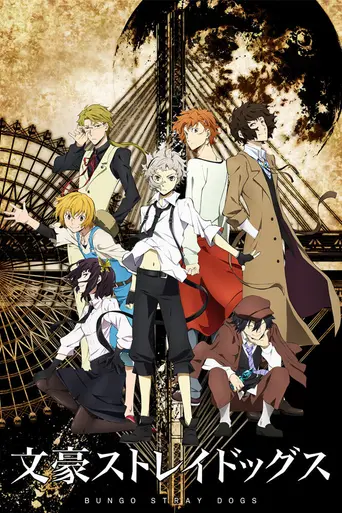 Bungo Stray Dogs (2016)