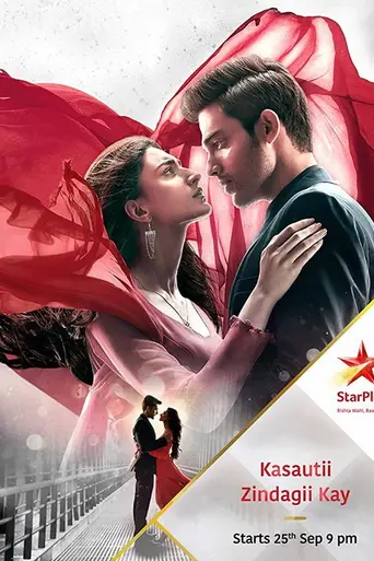 Kasautii Zindagii Kay 2 (2018)