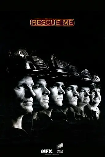 Спаси меня (2004)