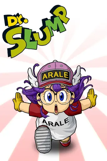 Dr. Slump (1981)