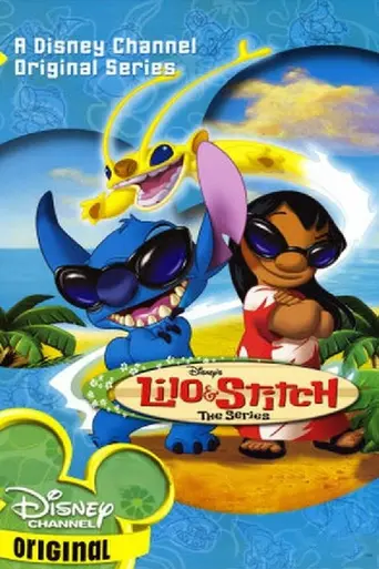 Лило и Стич (2003)