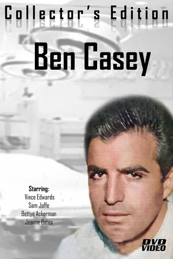 Бен Кейси (1961)