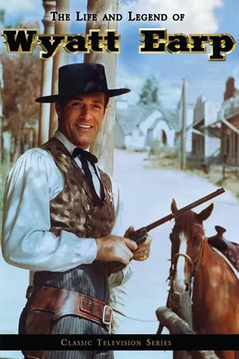 Жизнь и житие Уайатта Эрпа (1955)