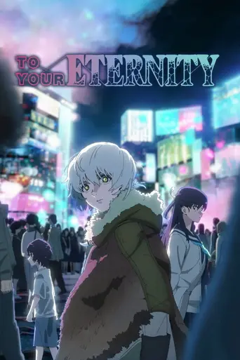 To Your Eternity (2021)