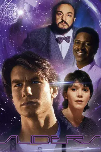 Скользящие (1995)