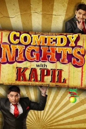 Comedy Nights with Kapil (2013)