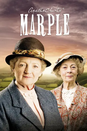 Мисс Марпл Агаты Кристи (2004)