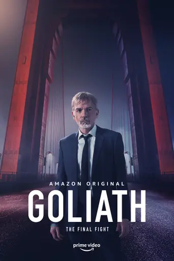 Голиаф (2016)