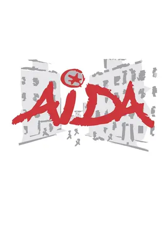 Аида (2005)