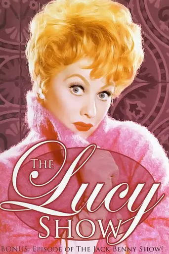 Шоу Люси (1962)