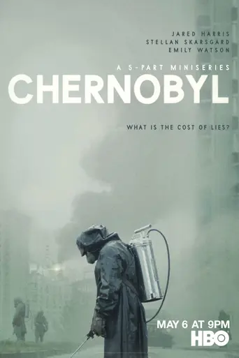 Чернобыль (2019)