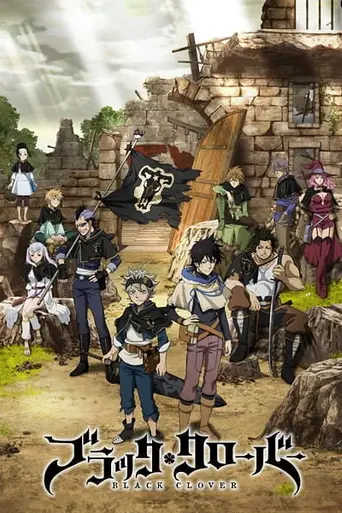 Black Clover (2017)