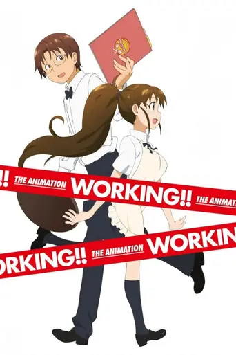 Working!! (2010)