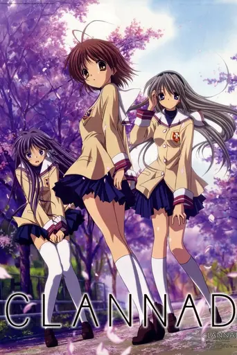 Clannad (2007)