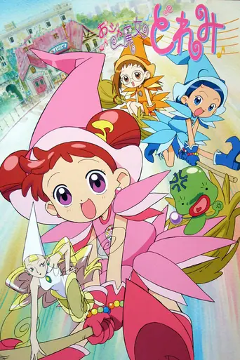 Magical DoReMi (1999)