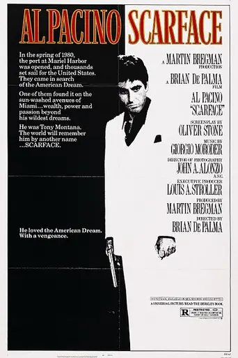 Лицо со шрамом (1983)
