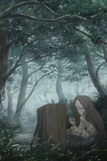 Mushishi (2005)
