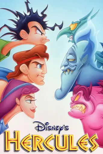 Геркулес (1998)