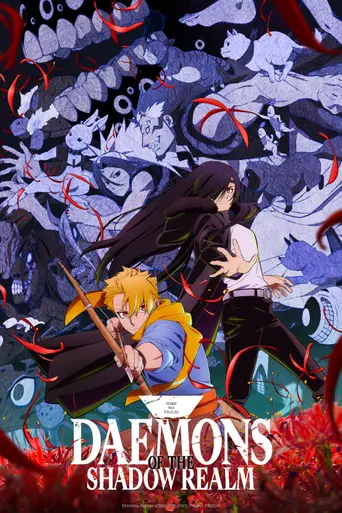 Daemons of the Shadow Realm (2026)