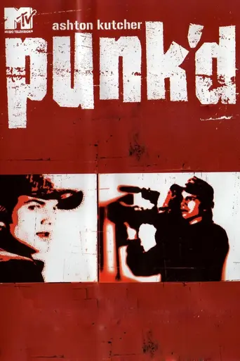 Подстава (2003)