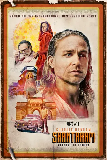 Шантарам (2022)