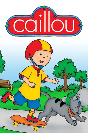 Каю (1997)
