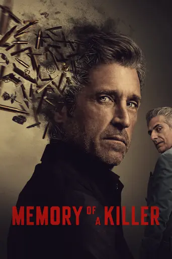 Память убийцы (телесериал) (2026)