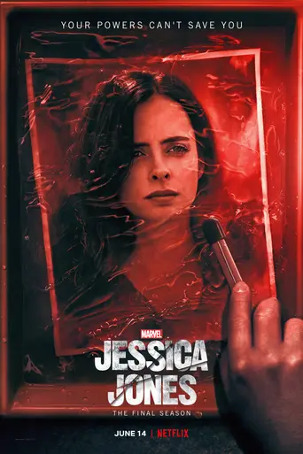 Джессика Джонс (2015)