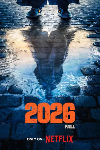 Люпен (2021)
