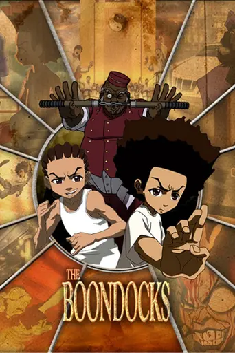 Гетто (2005)