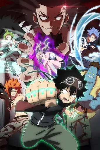 Edens Zero (2021)