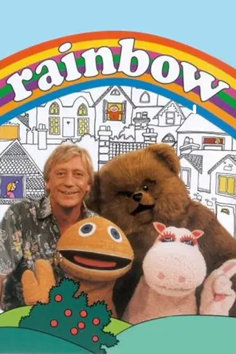 Радуга (1972)