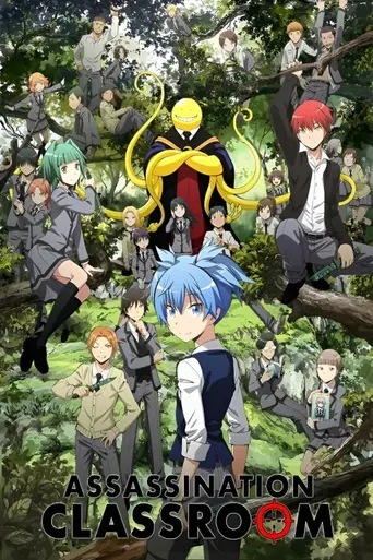 Assassination Classroom (2015)