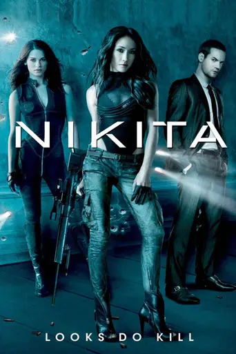 Никита (2010)
