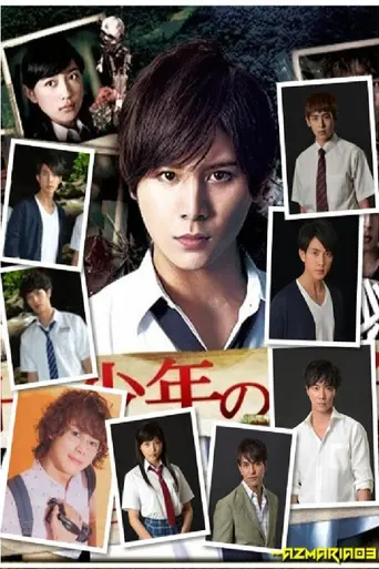 Kindaichi Case Files (1995)