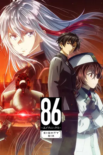 86 (2021)