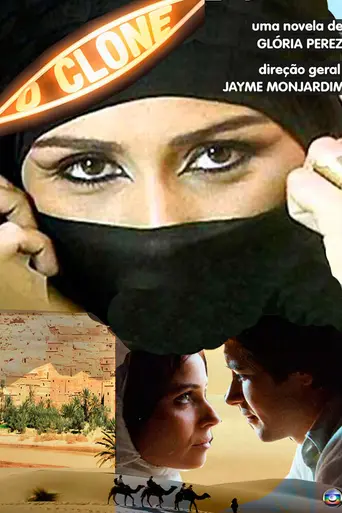 Клон (2001)
