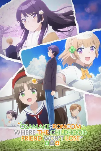 Osamake (2021)