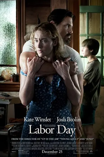 День труда (2013)