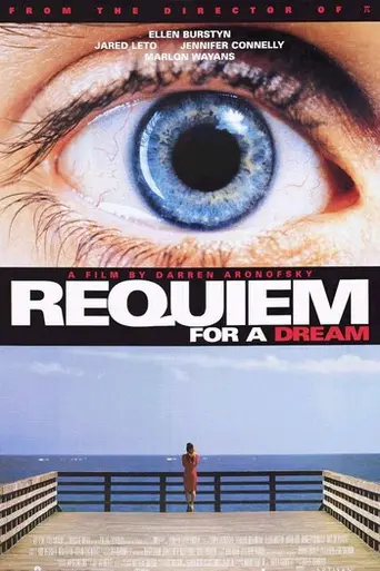 Реквием по мечте (2000)