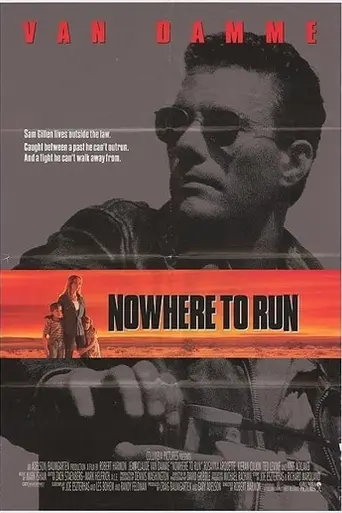 Некуда бежать (1993)