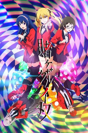 Kakegurui Twin (2022)
