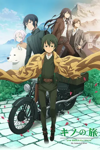 Kino's Journey: The Beautiful World - The Animated Series (2017)