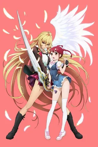 Valkyrie Drive: Mermaid (2015)