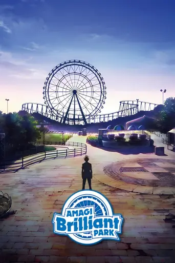 Amagi Brilliant Park (2014)