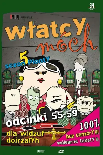 Włatcy móch (2006)