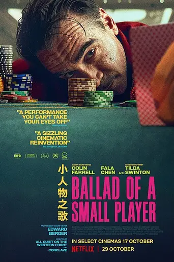 Ballad of a Small Player (2025)