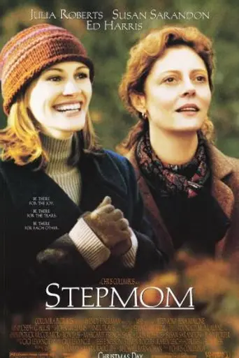 Мачеха (1998)