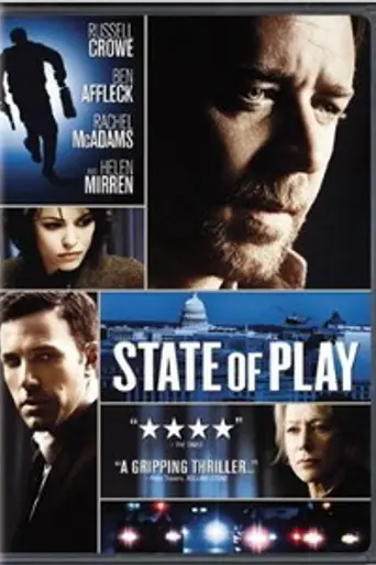 Большая игра (2009)