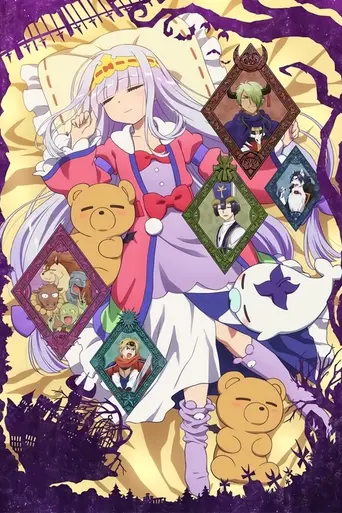 Sleepy Princess in the Demon Castle (2020)